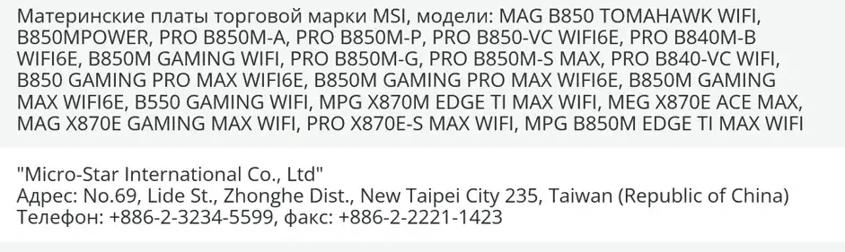 1751525792_guru3d_copy_941x281.png