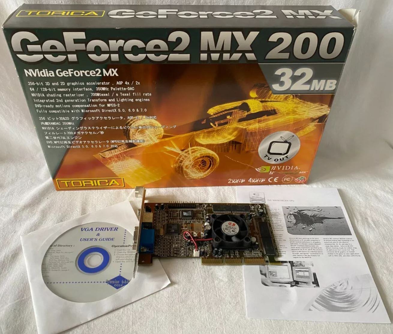 a418_box.jpg