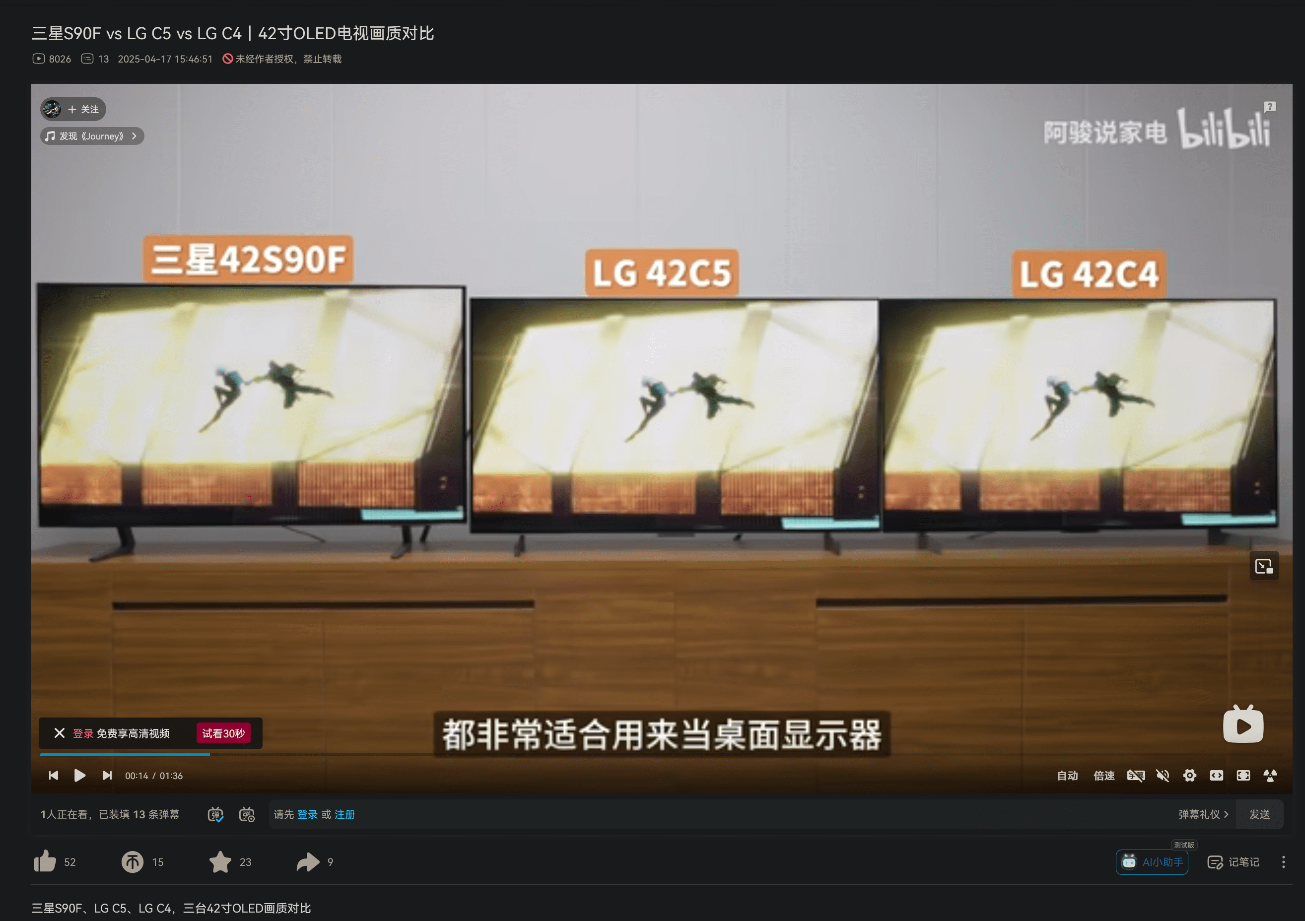 Screenshot 2025-08-12 231142.png