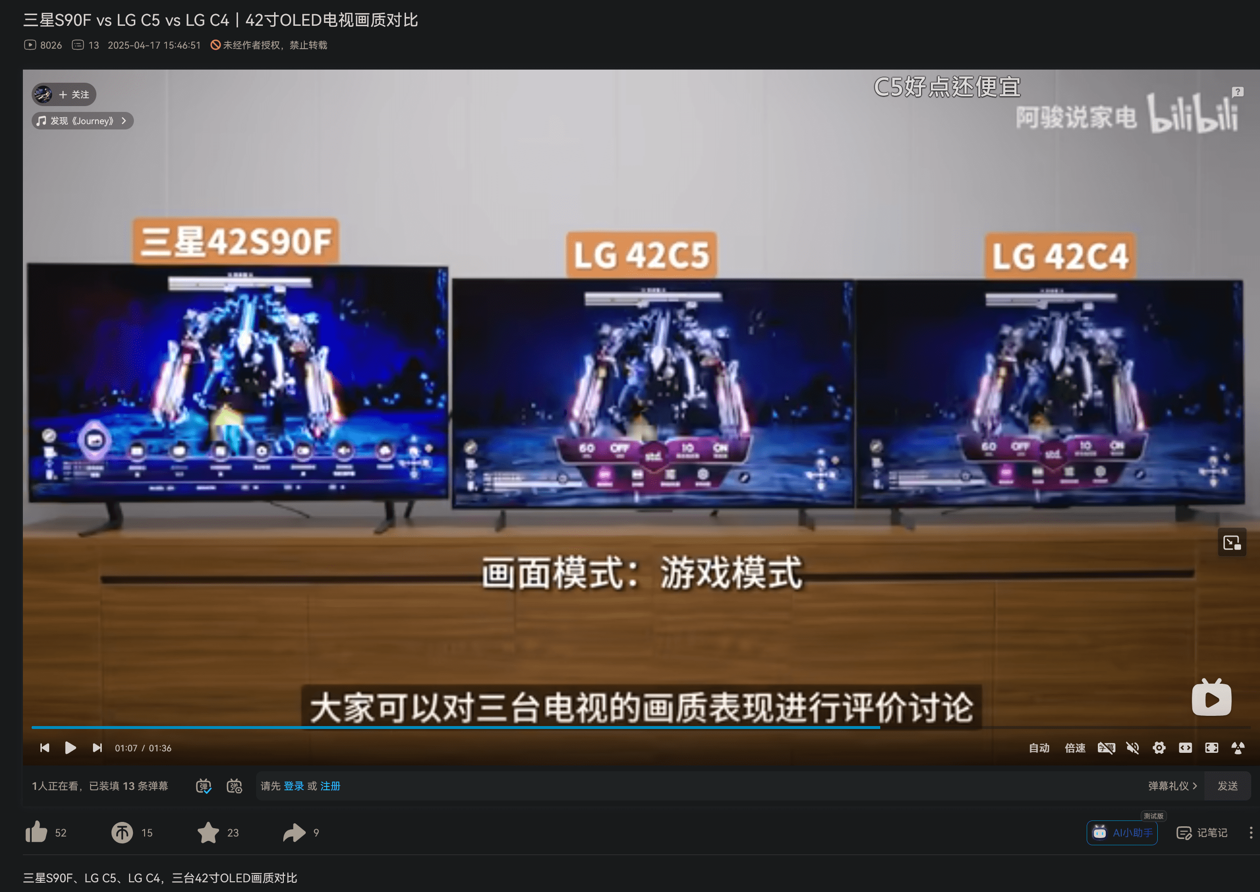 Screenshot 2025-08-12 231159.png