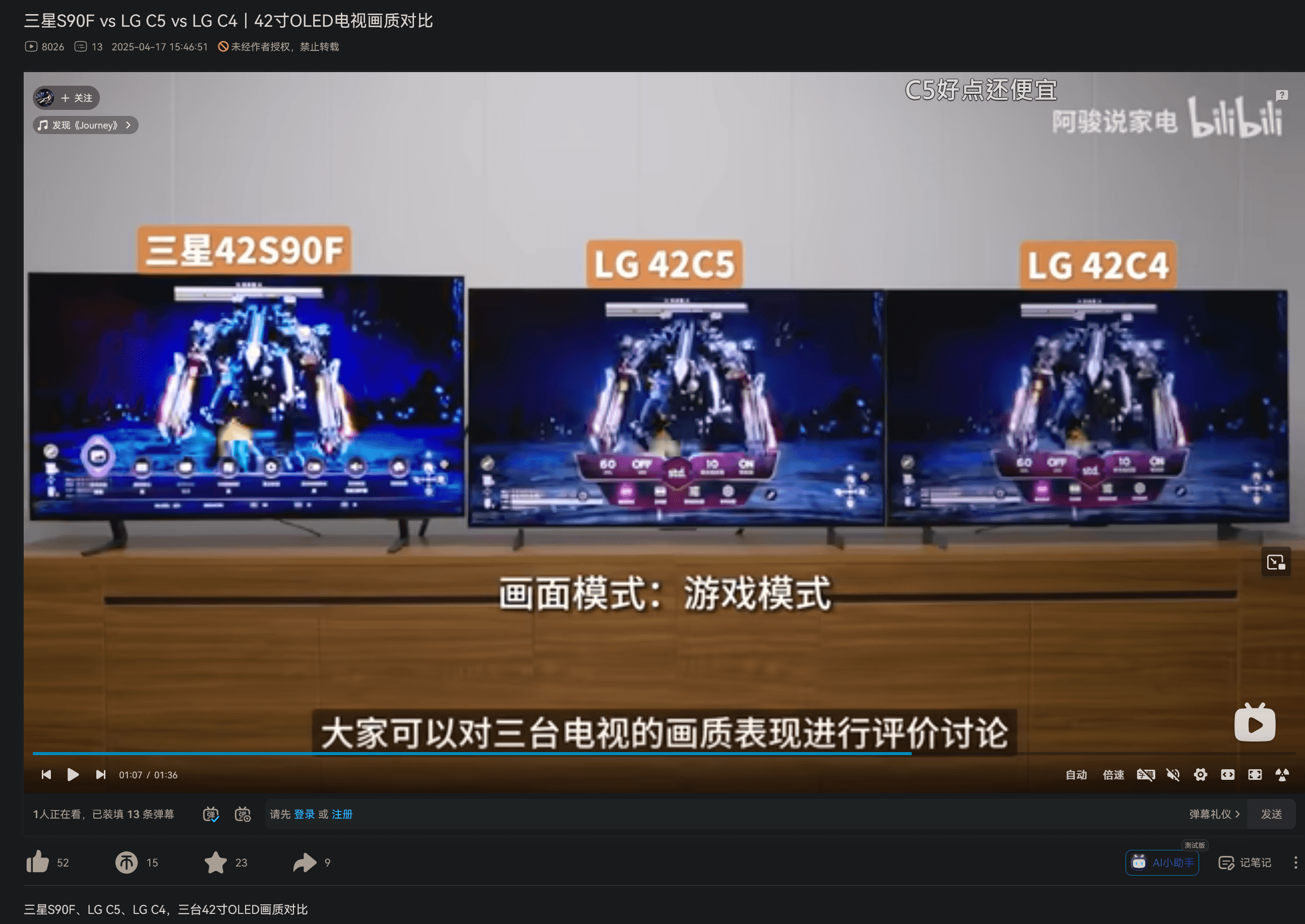 Screenshot 2025-08-12 231159.png