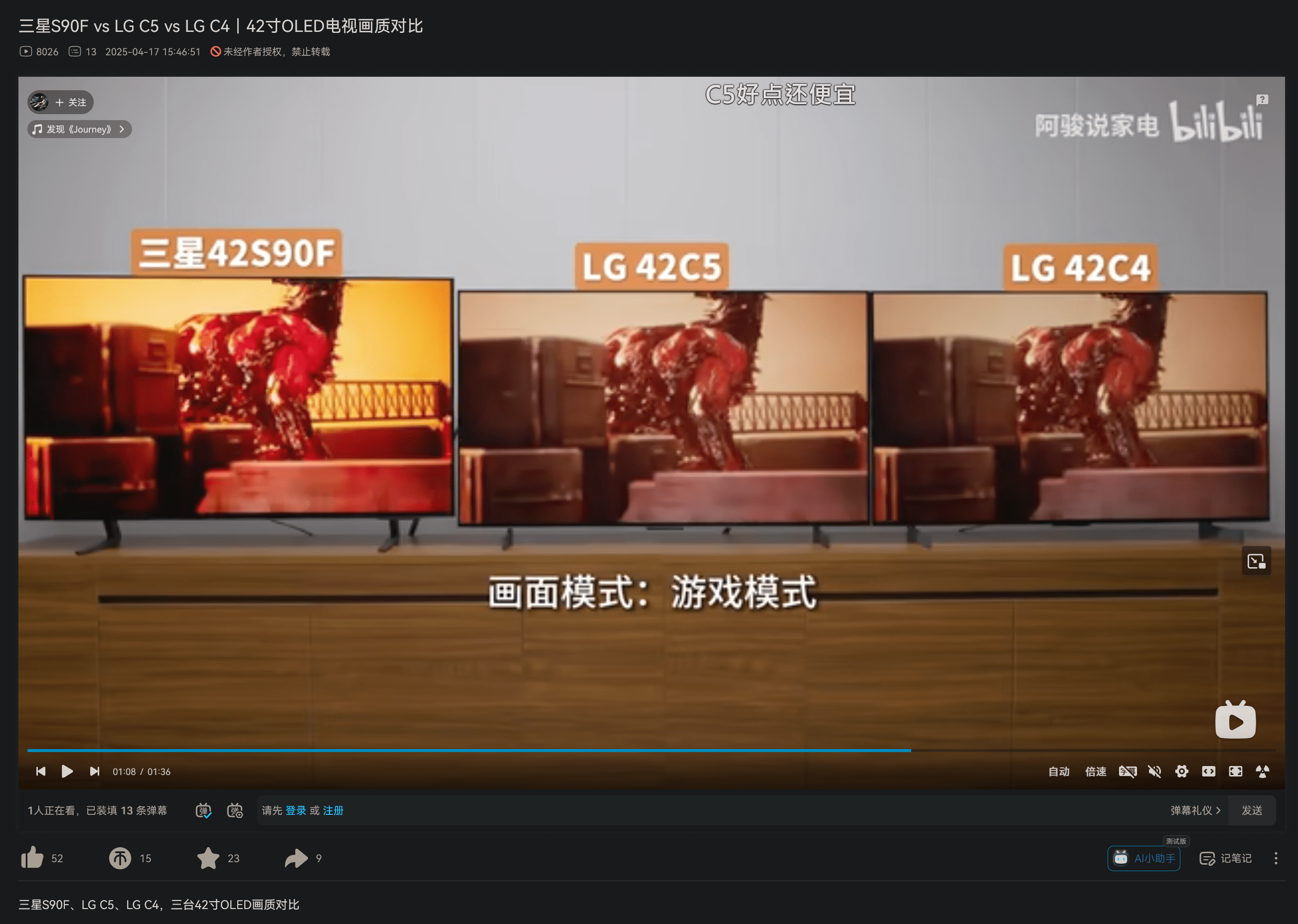Screenshot 2025-08-12 231232.png