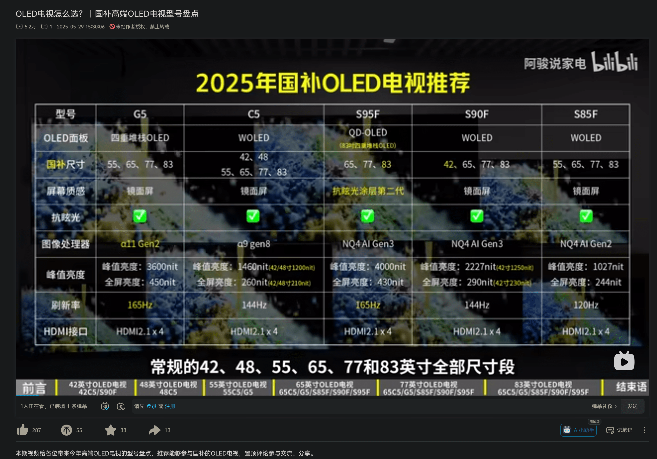 Screenshot 2025-08-13 235001.png