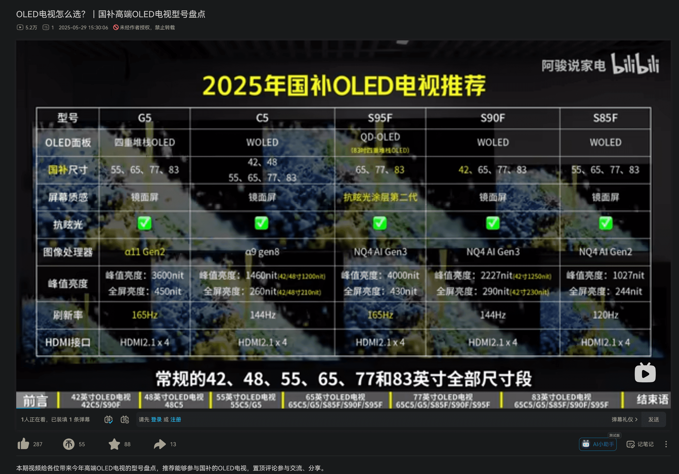 Screenshot 2025-08-13 235001.png