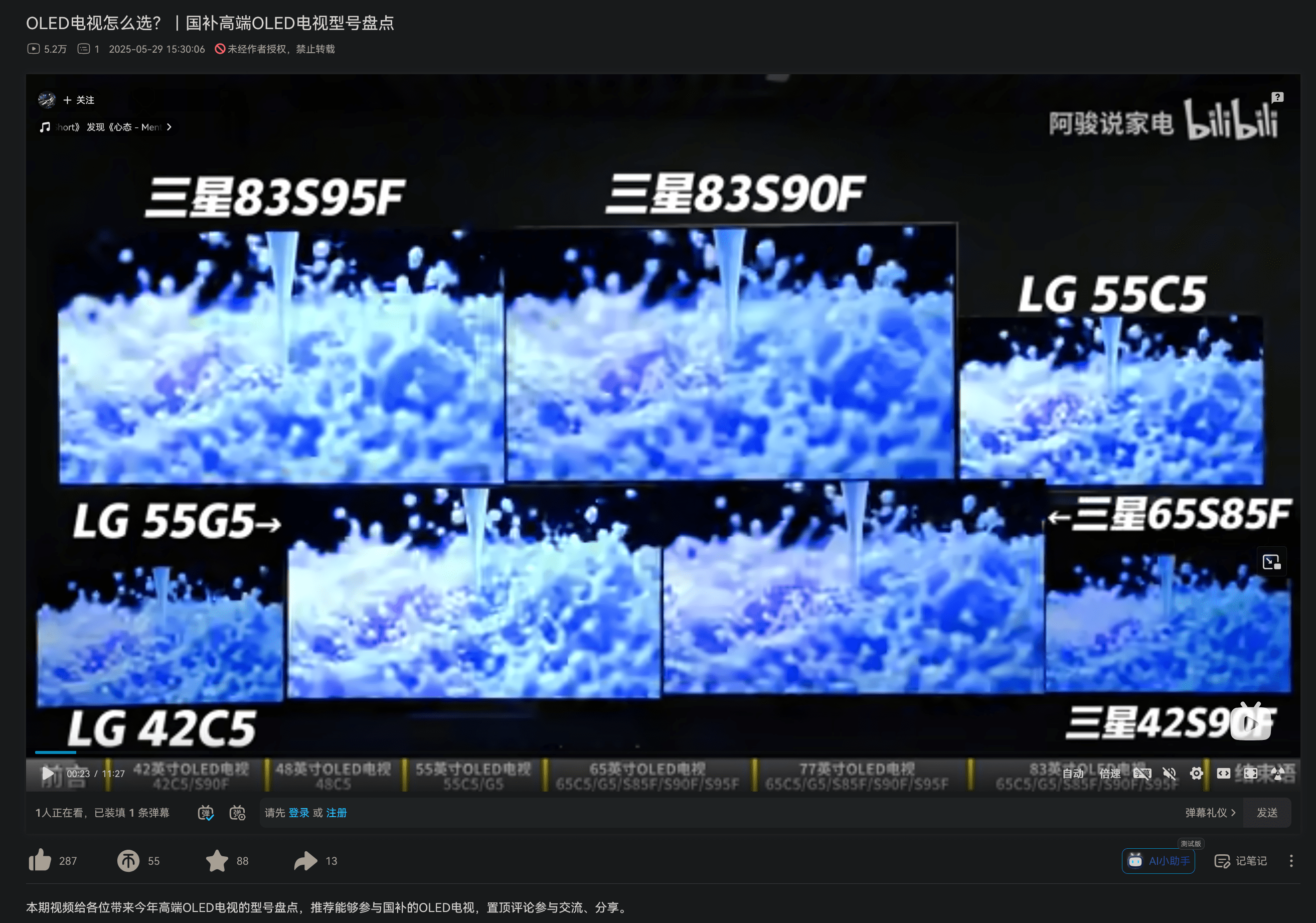 Screenshot 2025-08-14 000514.png