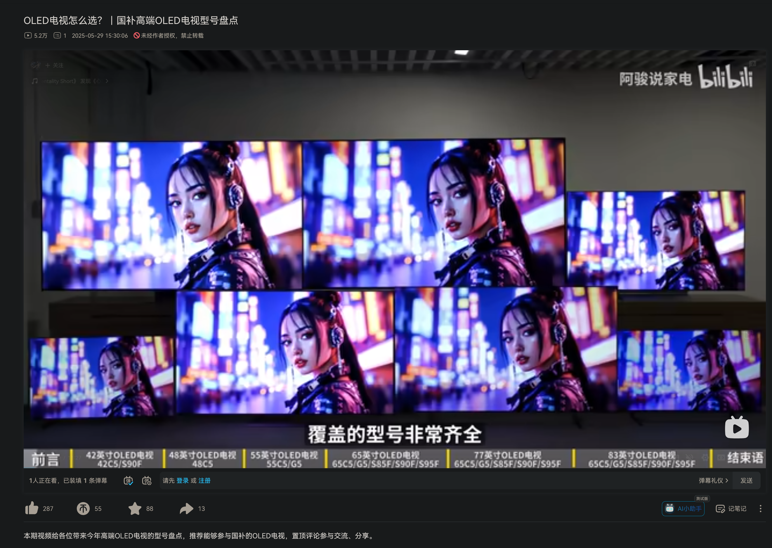 Screenshot 2025-08-14 000527.png