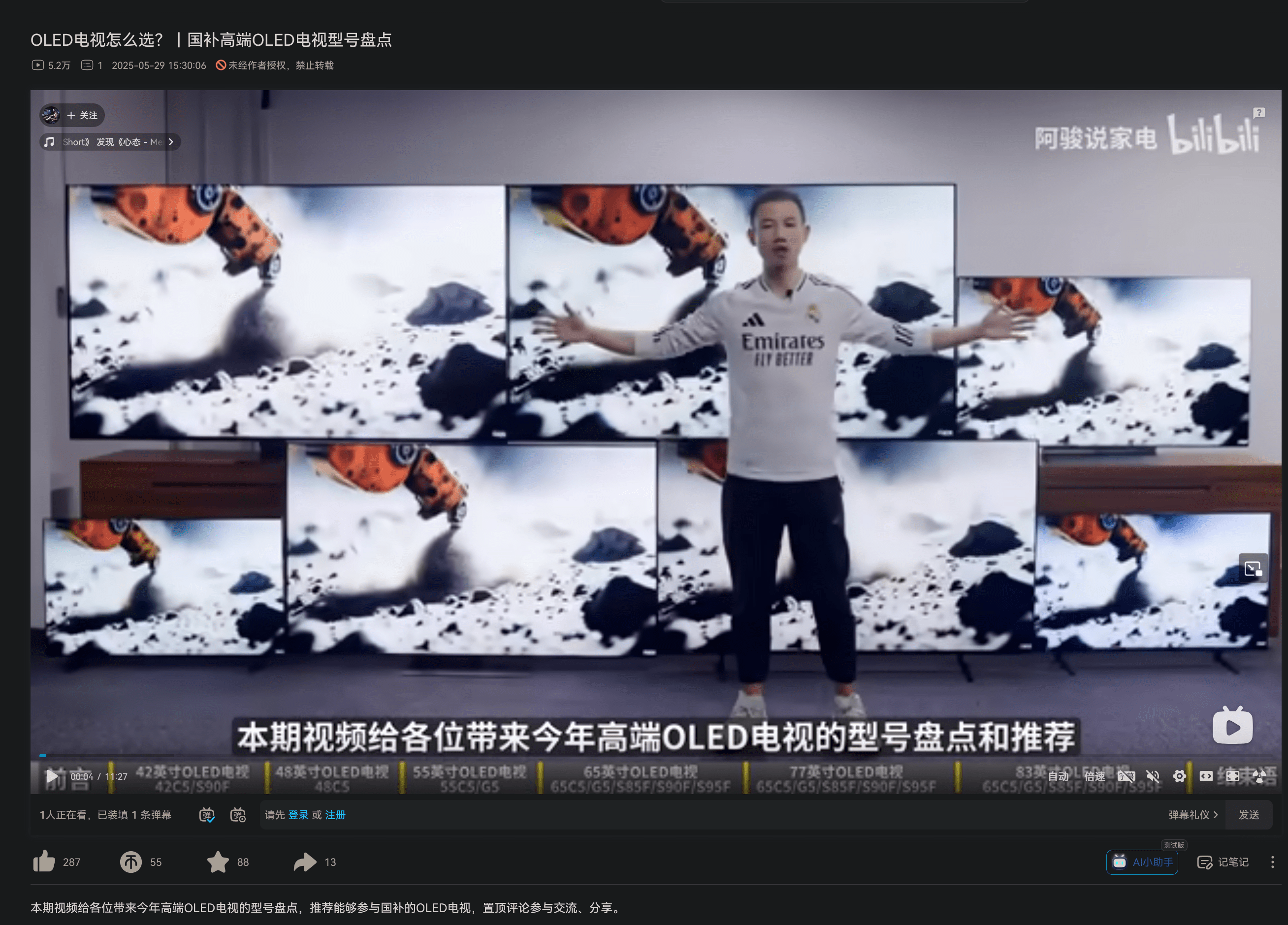 Screenshot 2025-08-14 000622.png