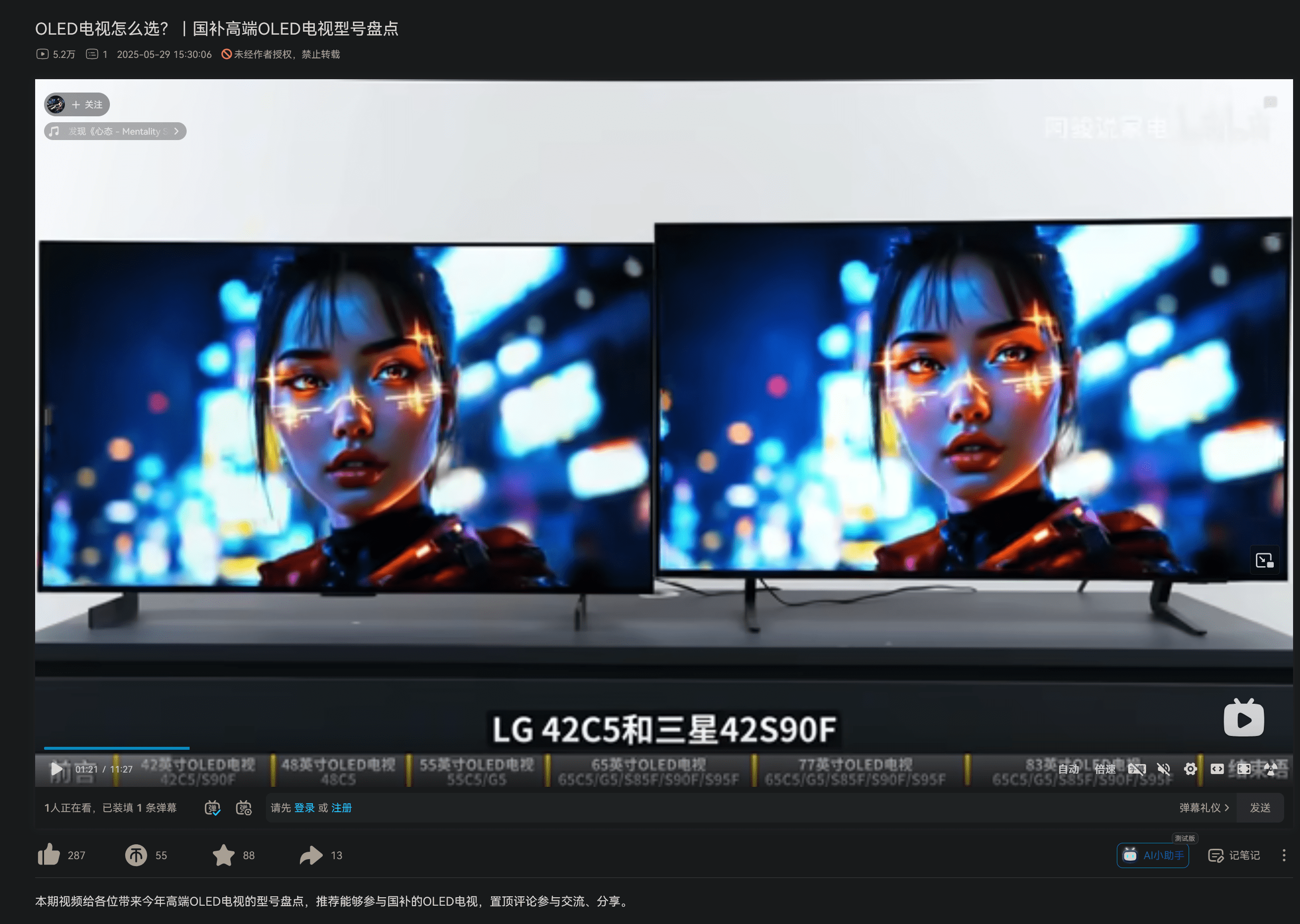 Screenshot 2025-08-14 001730.png