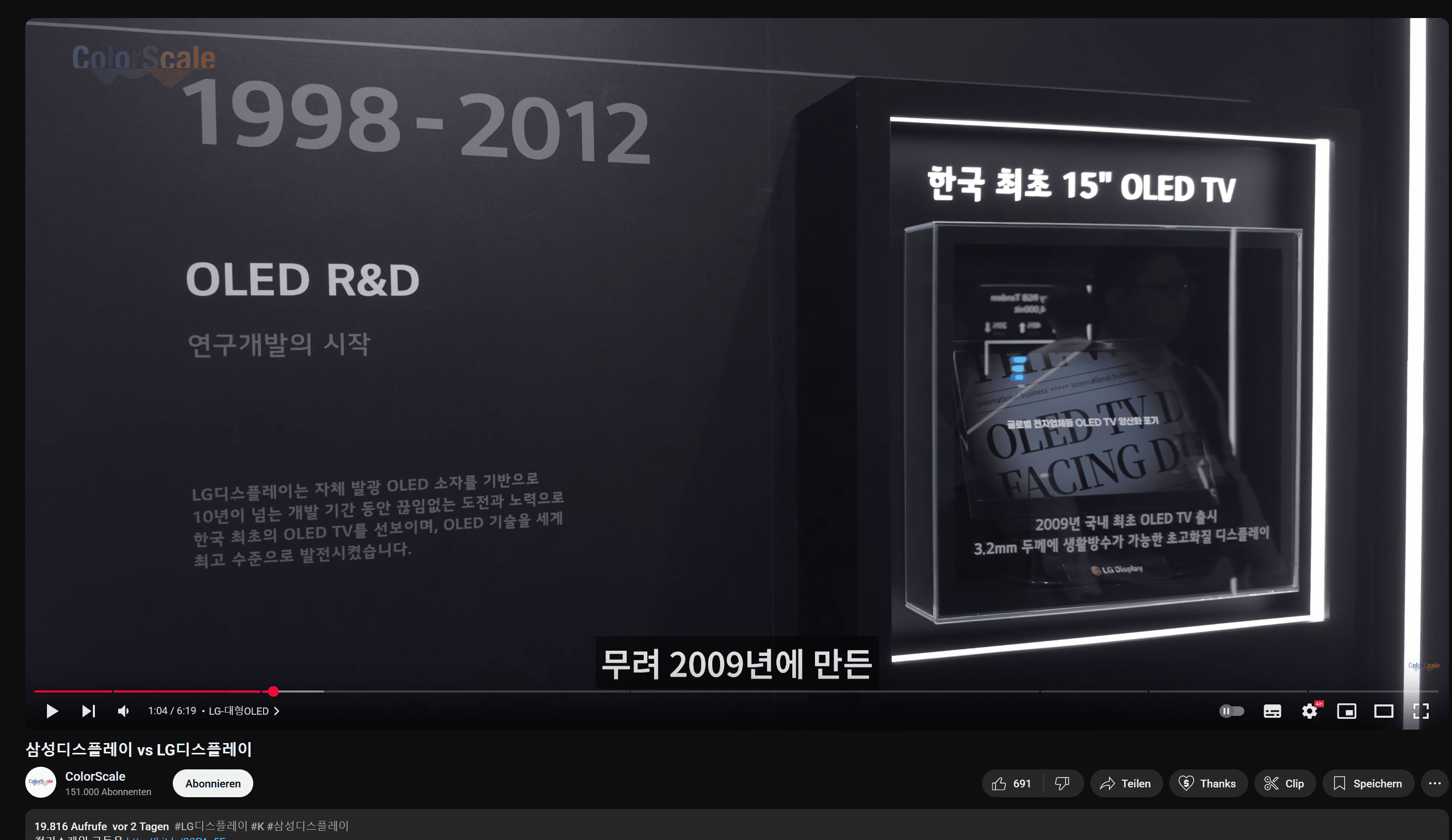 Screenshot 2025-08-17 015644.png