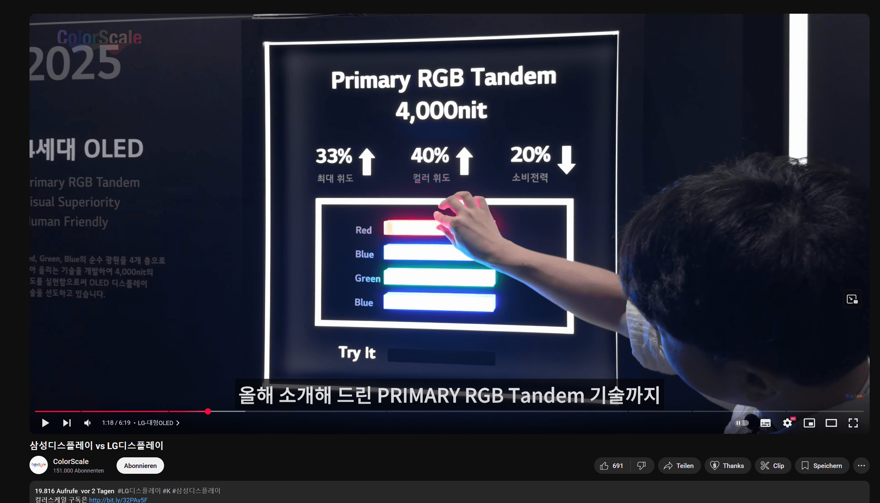 Screenshot 2025-08-17 015849.png