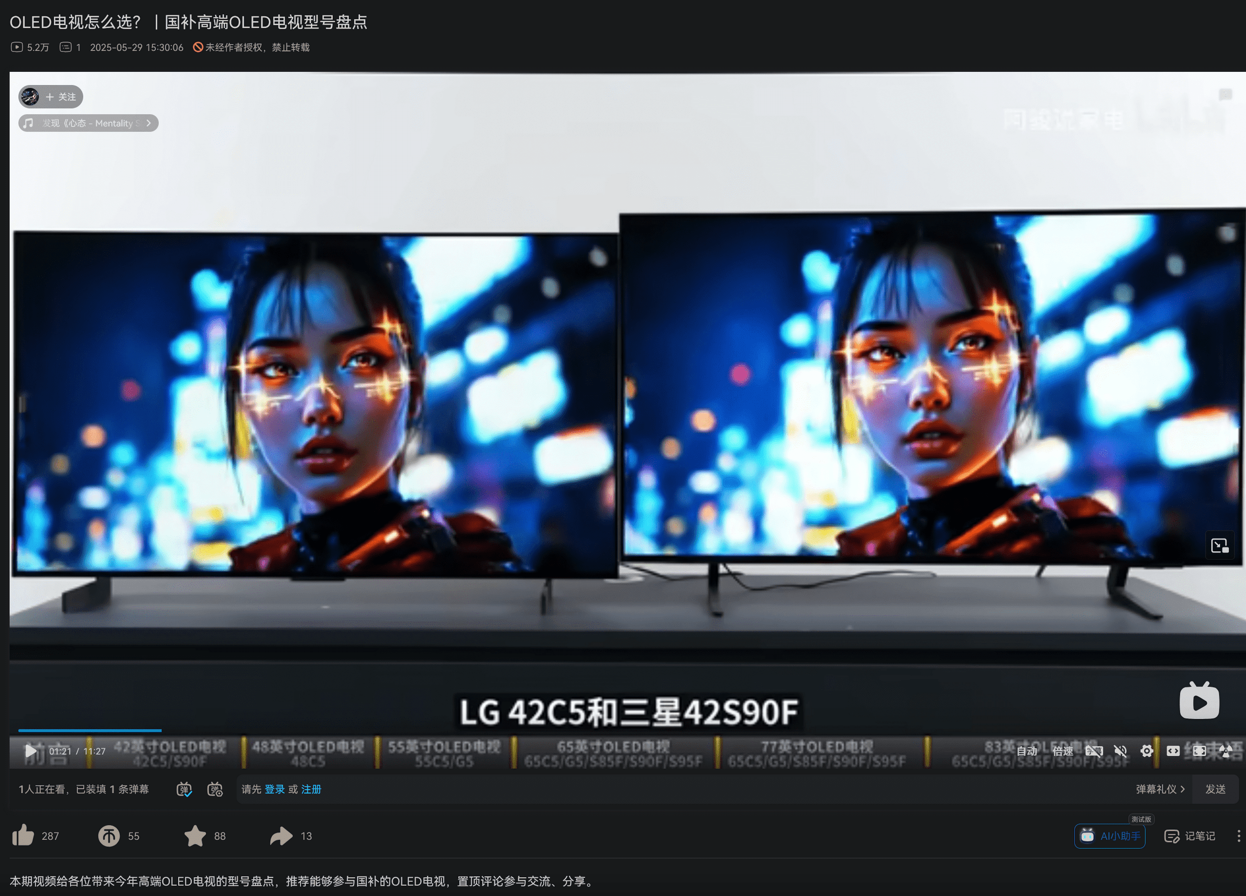 Screenshot 2025-08-23 160510.png