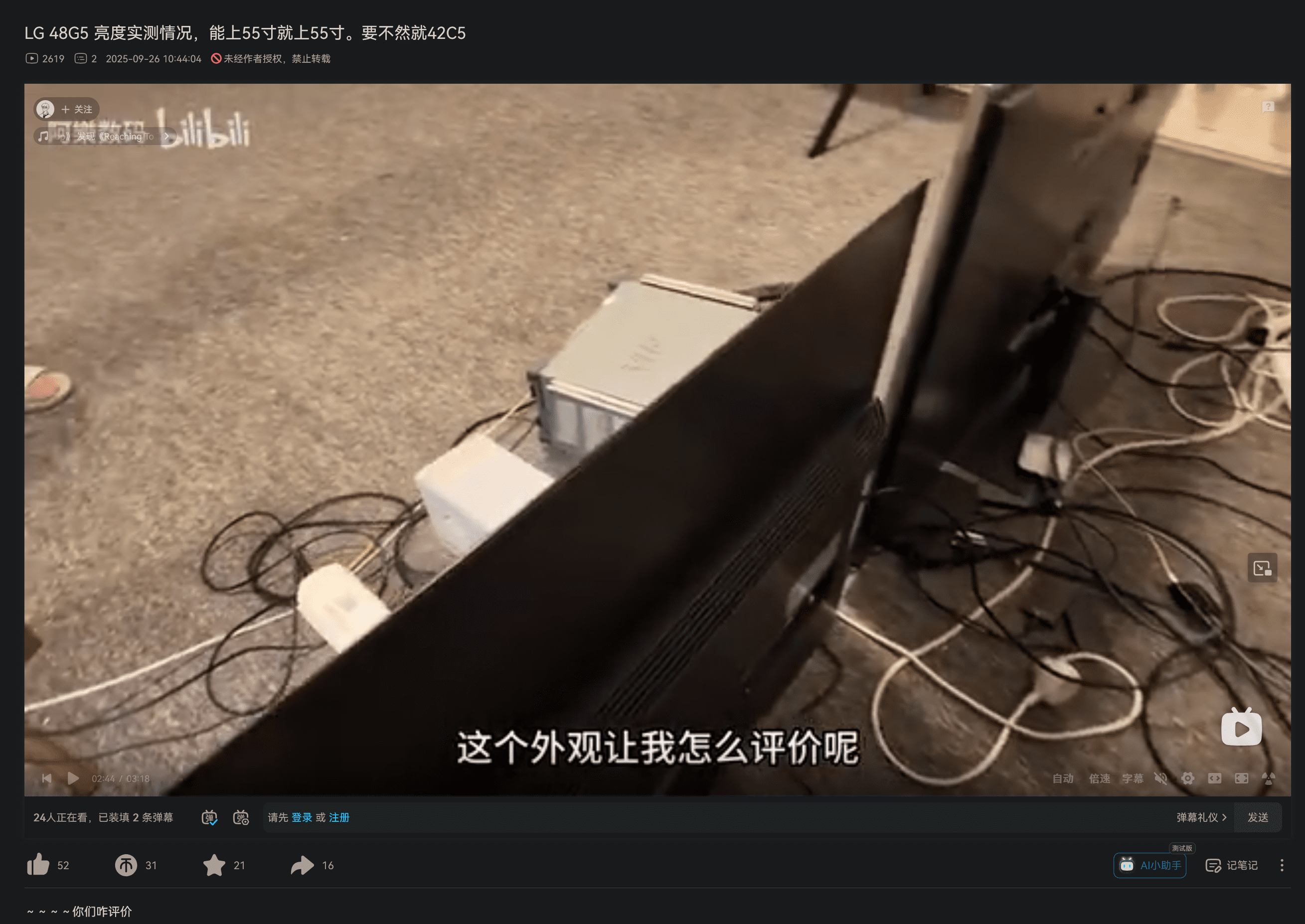 Screenshot 2025-09-26 175441.png