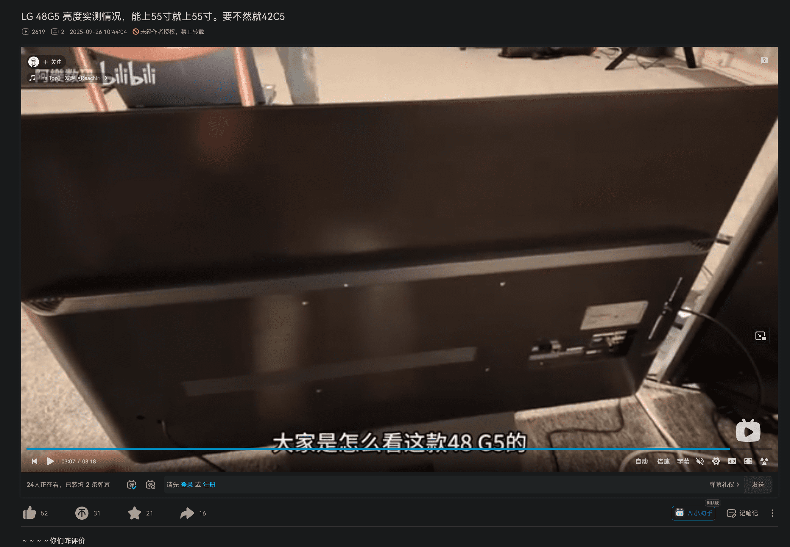 Screenshot 2025-09-26 175515.png