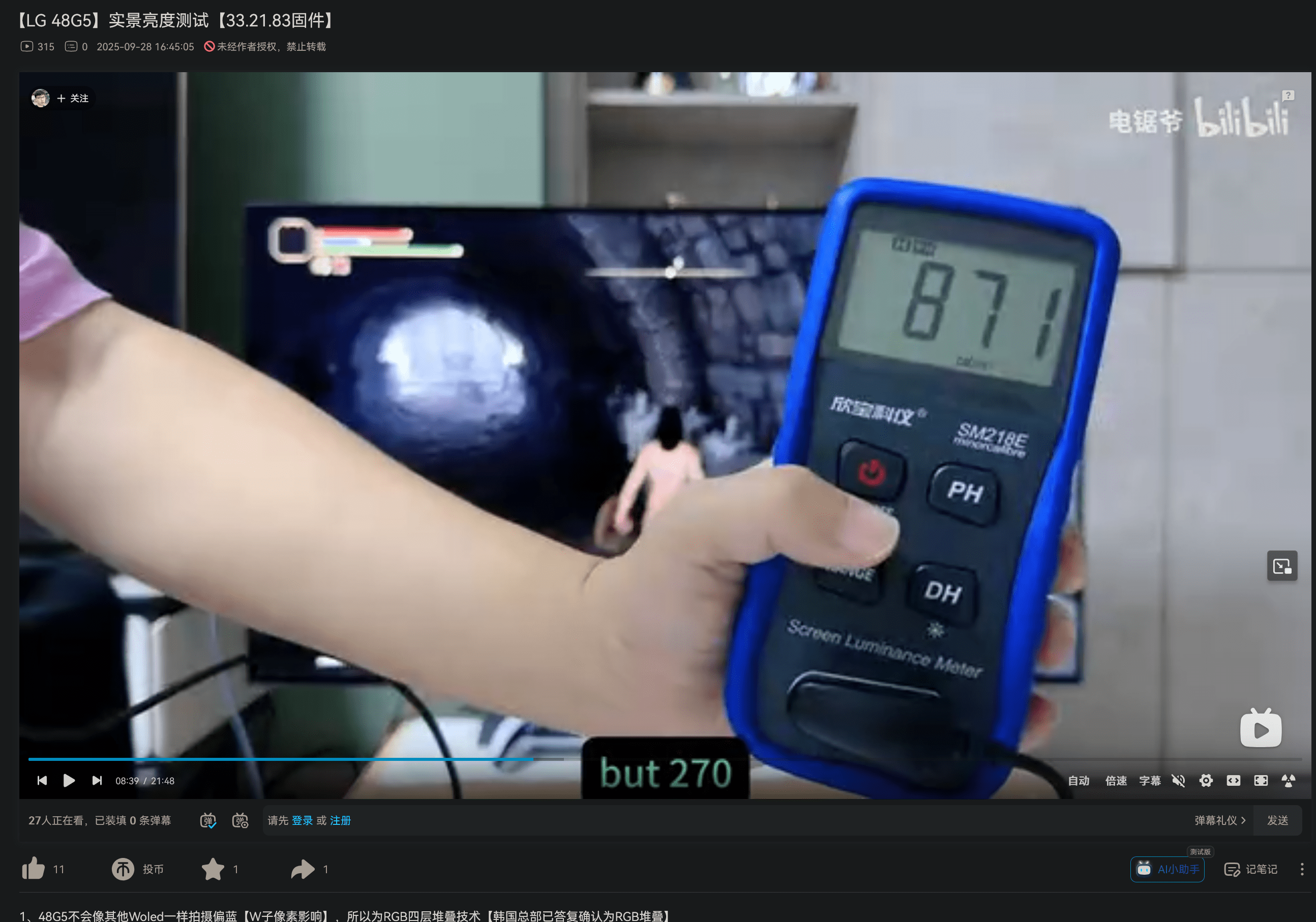 Screenshot 2025-09-28 170009.png