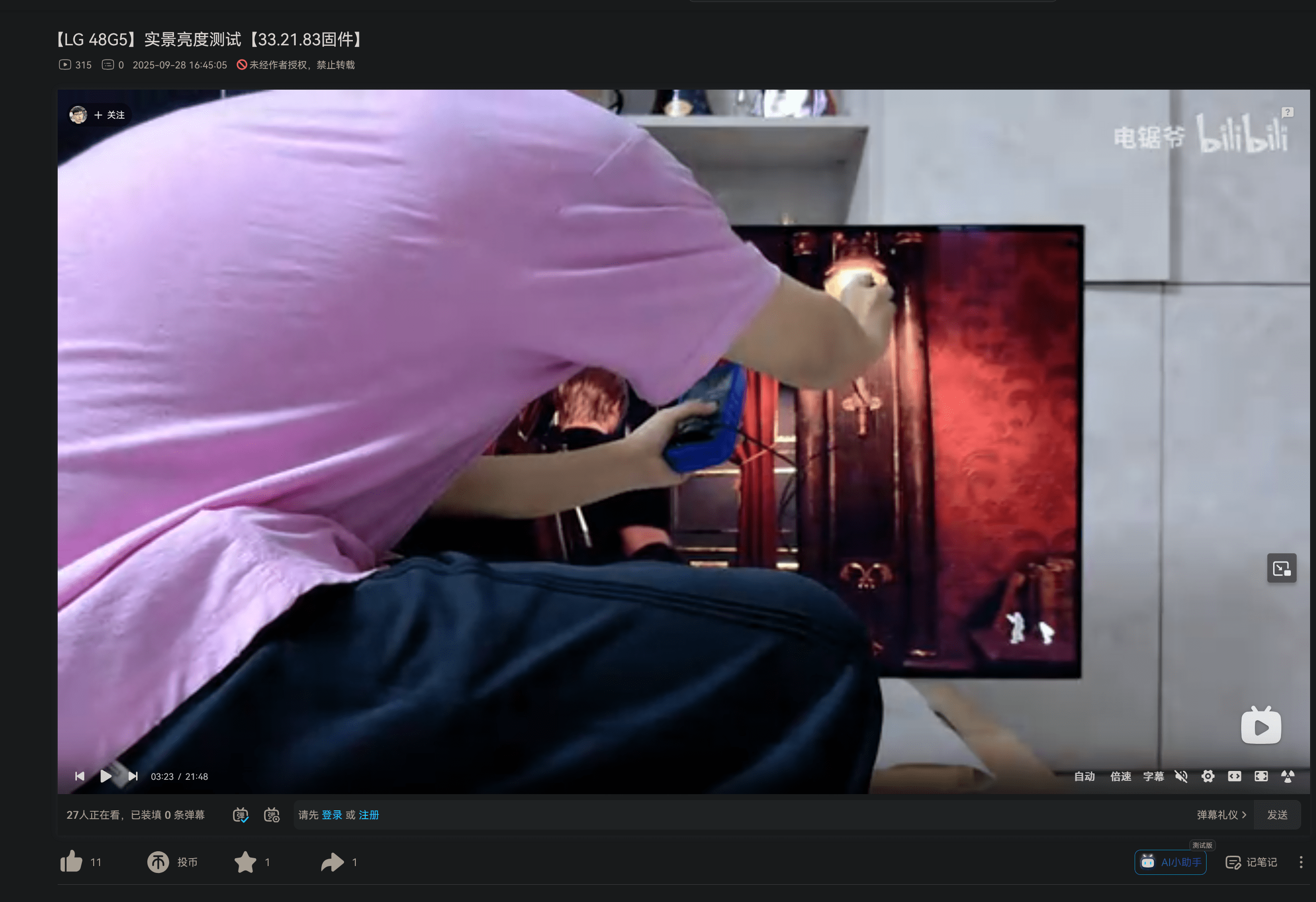 Screenshot 2025-09-28 170031.png