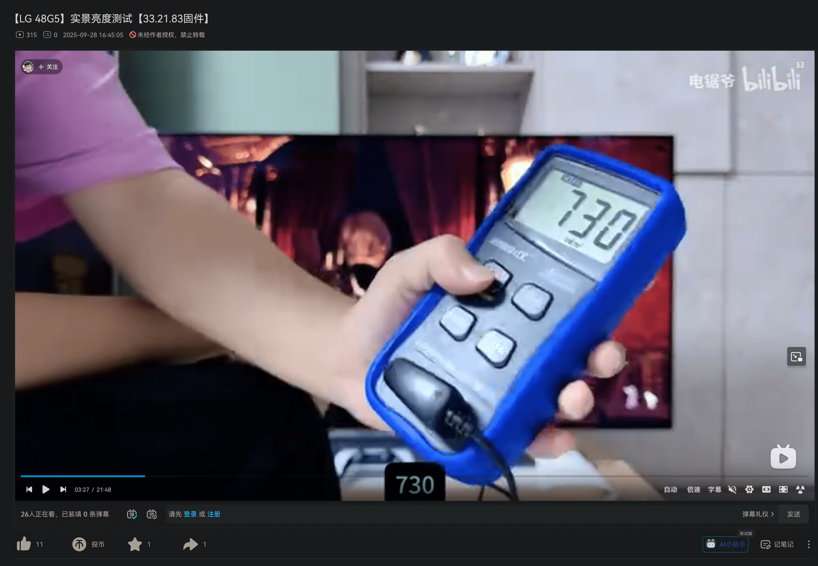Screenshot 2025-09-28 170042.png