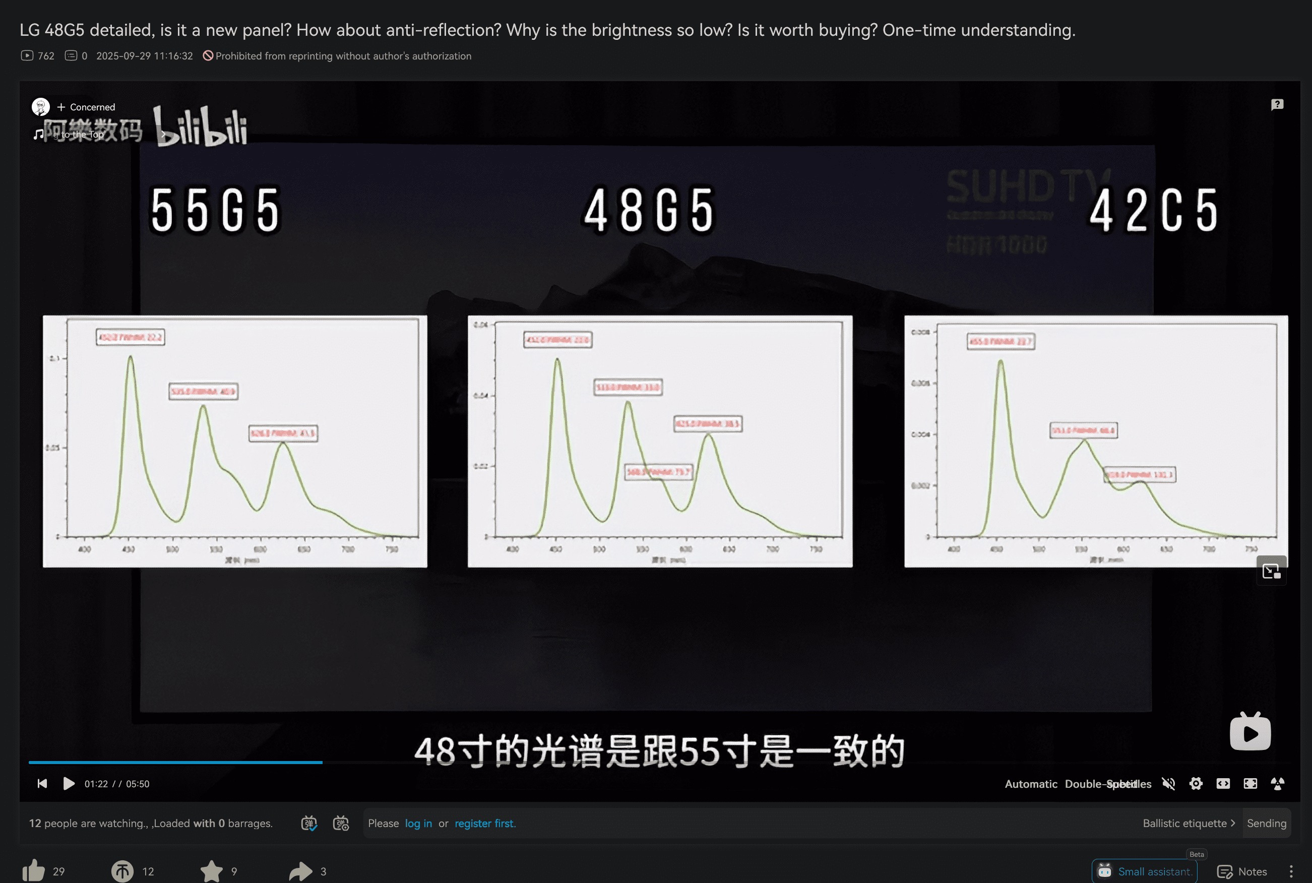 Screenshot 2025-09-29 133712.png