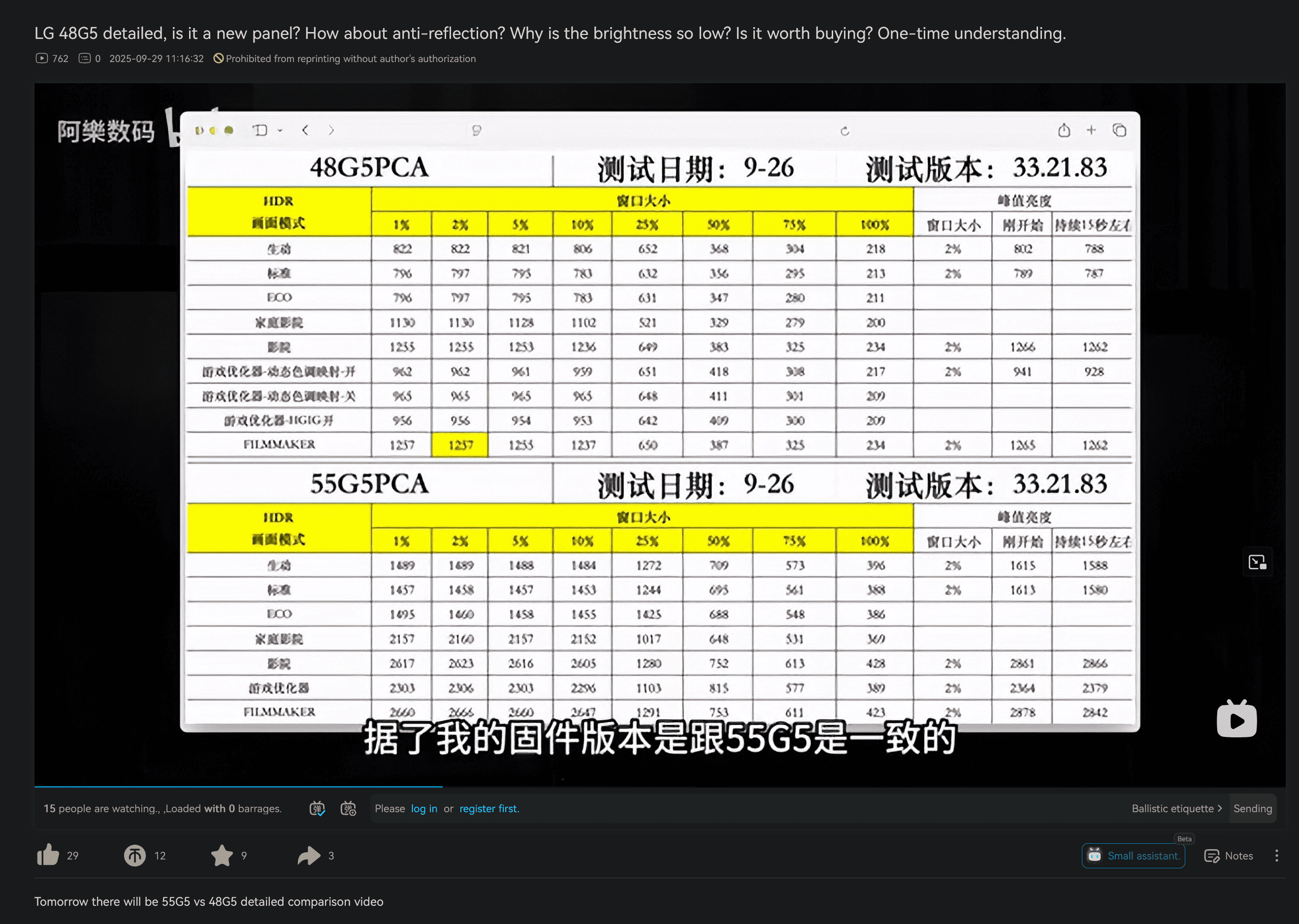 Screenshot 2025-09-29 133734.png