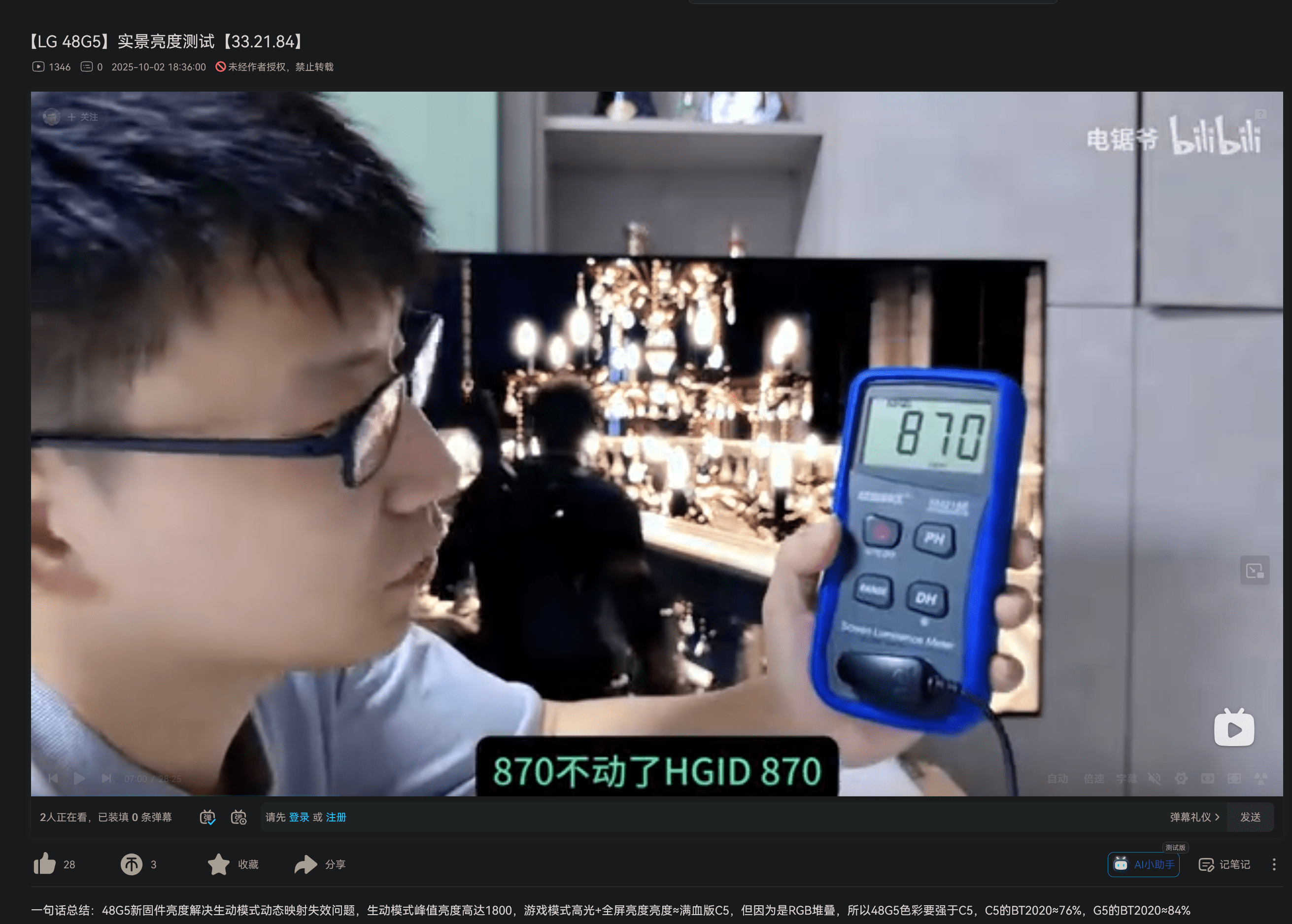 Screenshot 2025-10-02 223737.png