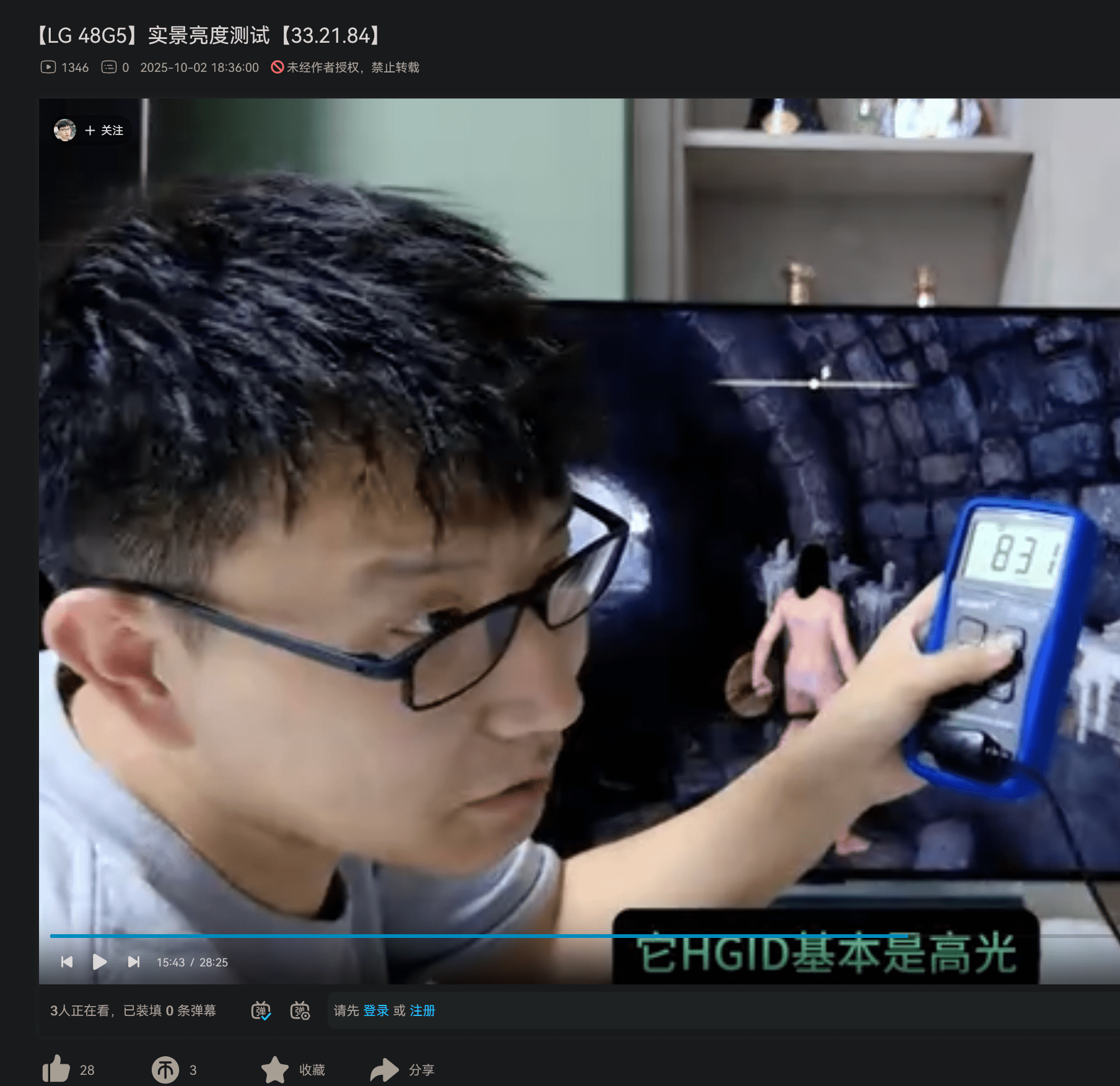 Screenshot 2025-10-02 224212.png