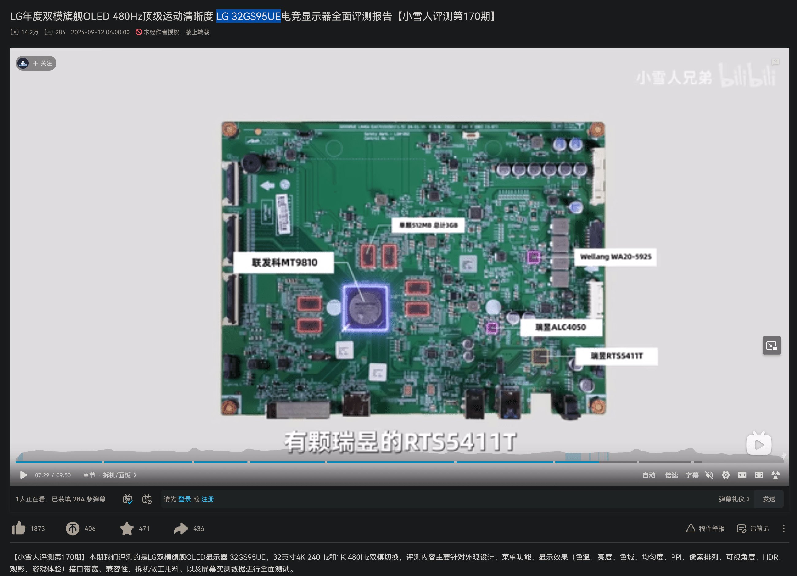 Screenshot 2025-10-27 231607.png