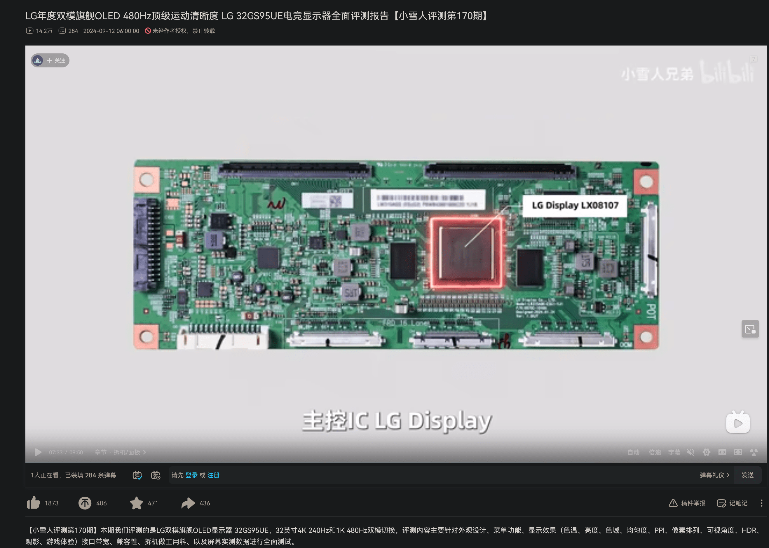 Screenshot 2025-10-27 231645.png