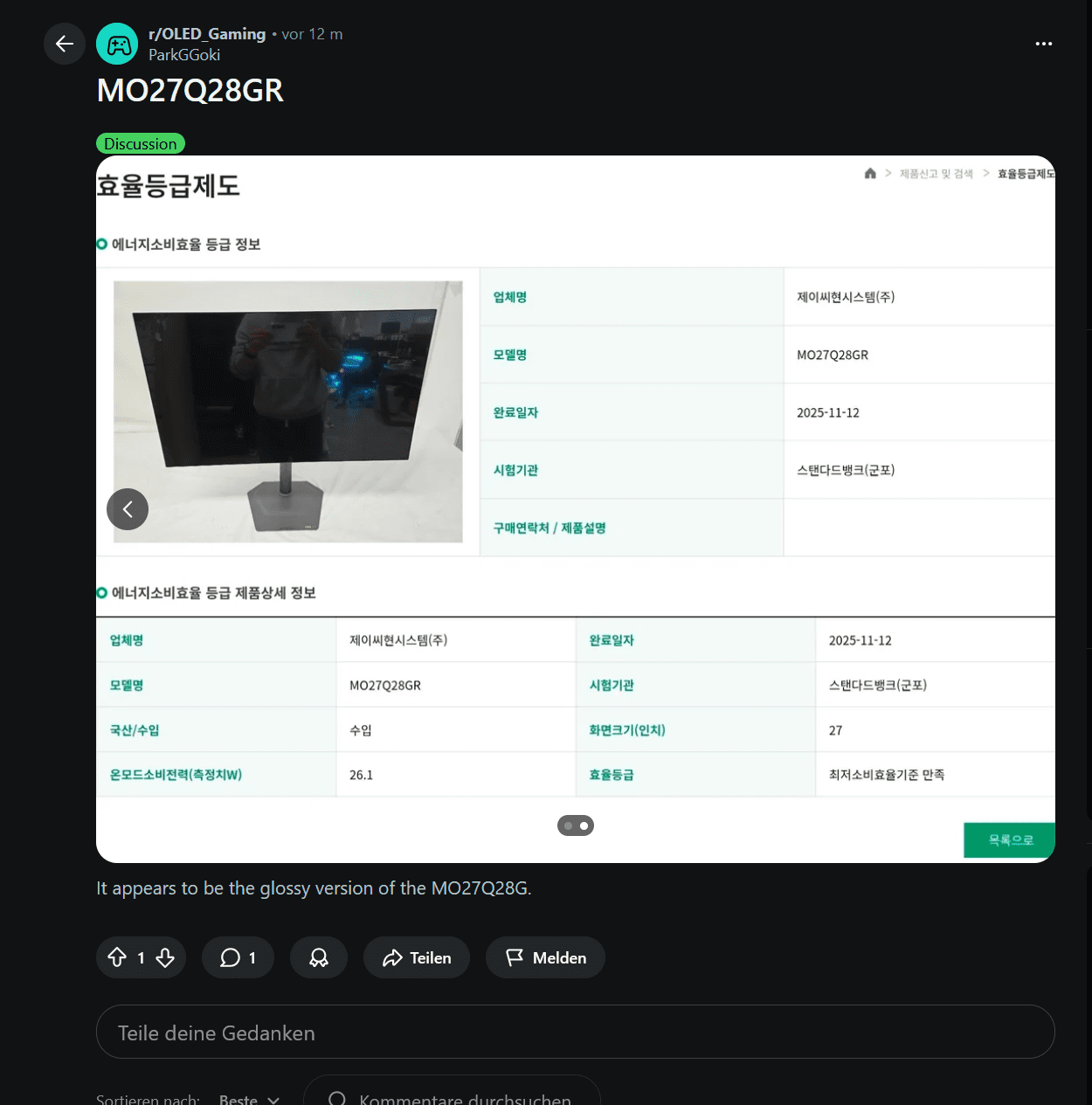 Screenshot 2025-12-08 024813.png