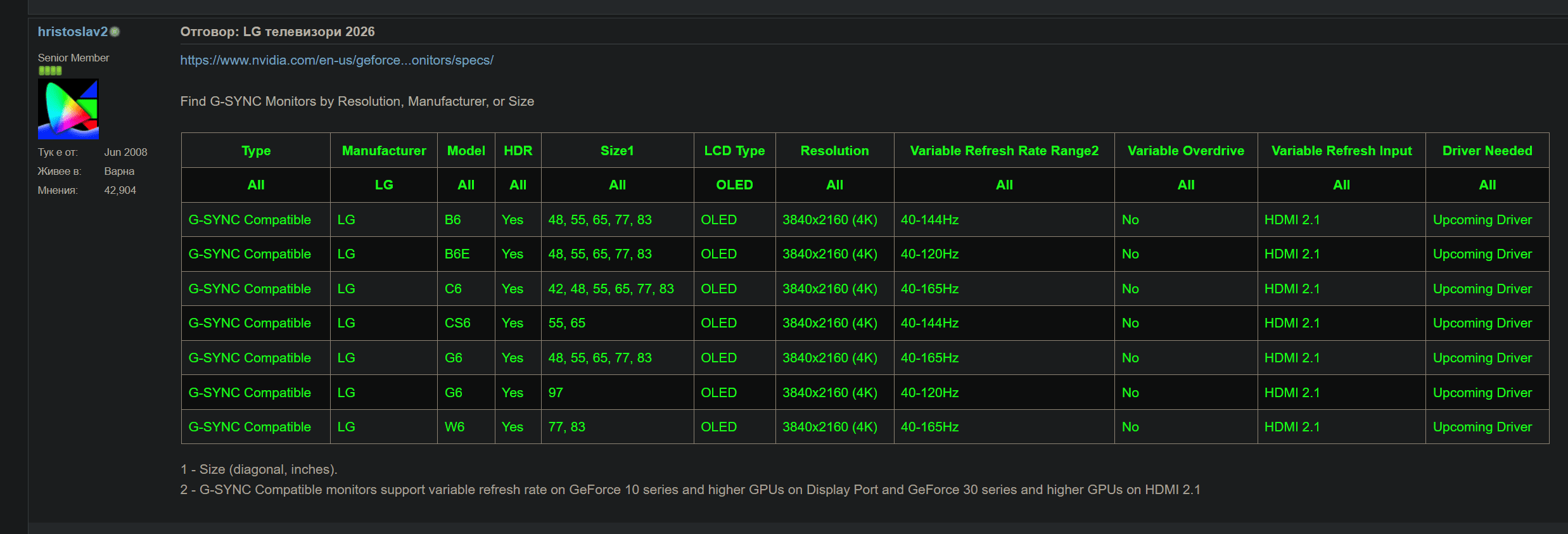 Screenshot 2025-12-13 183953.png