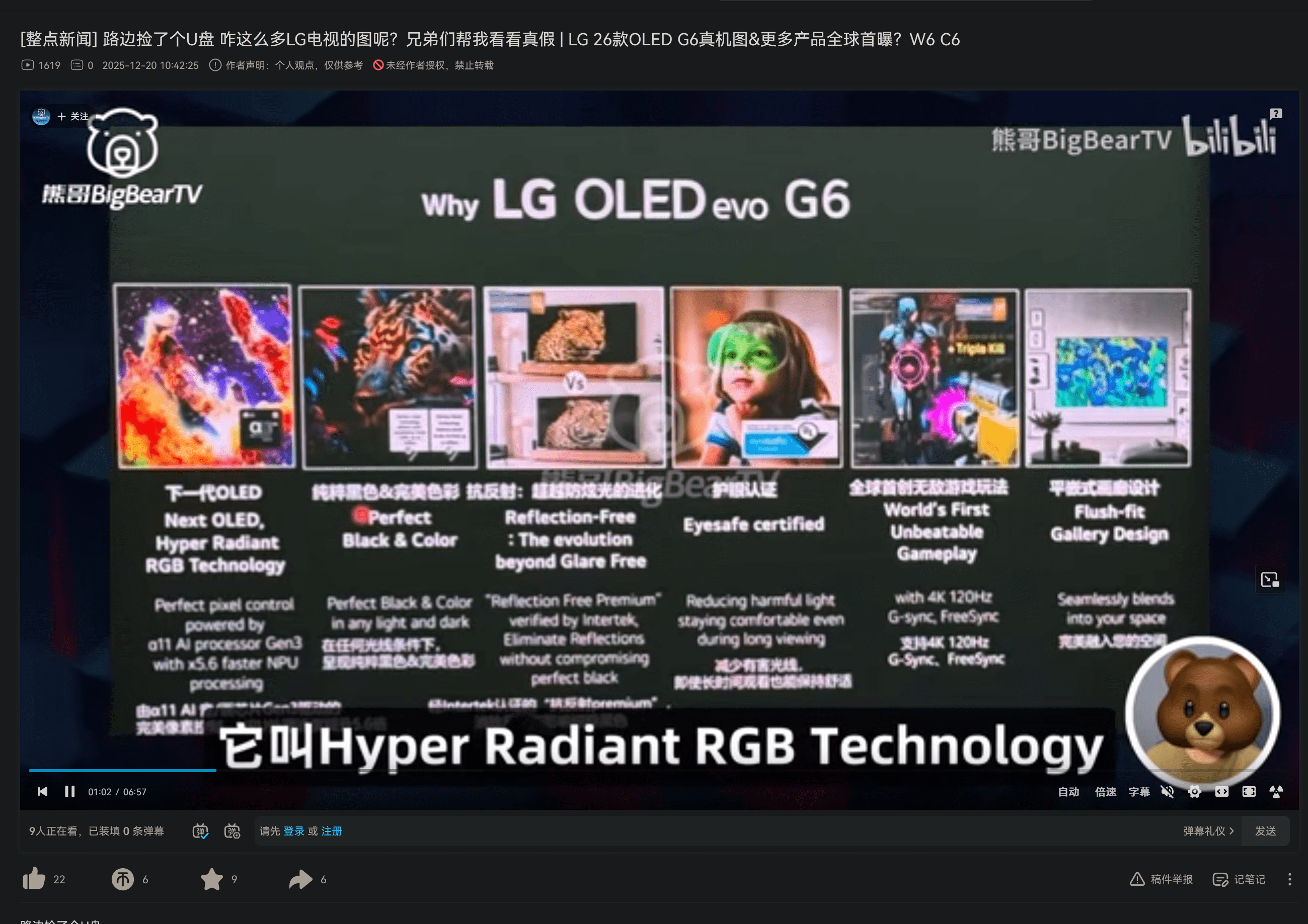 Screenshot 2025-12-20 183528.png