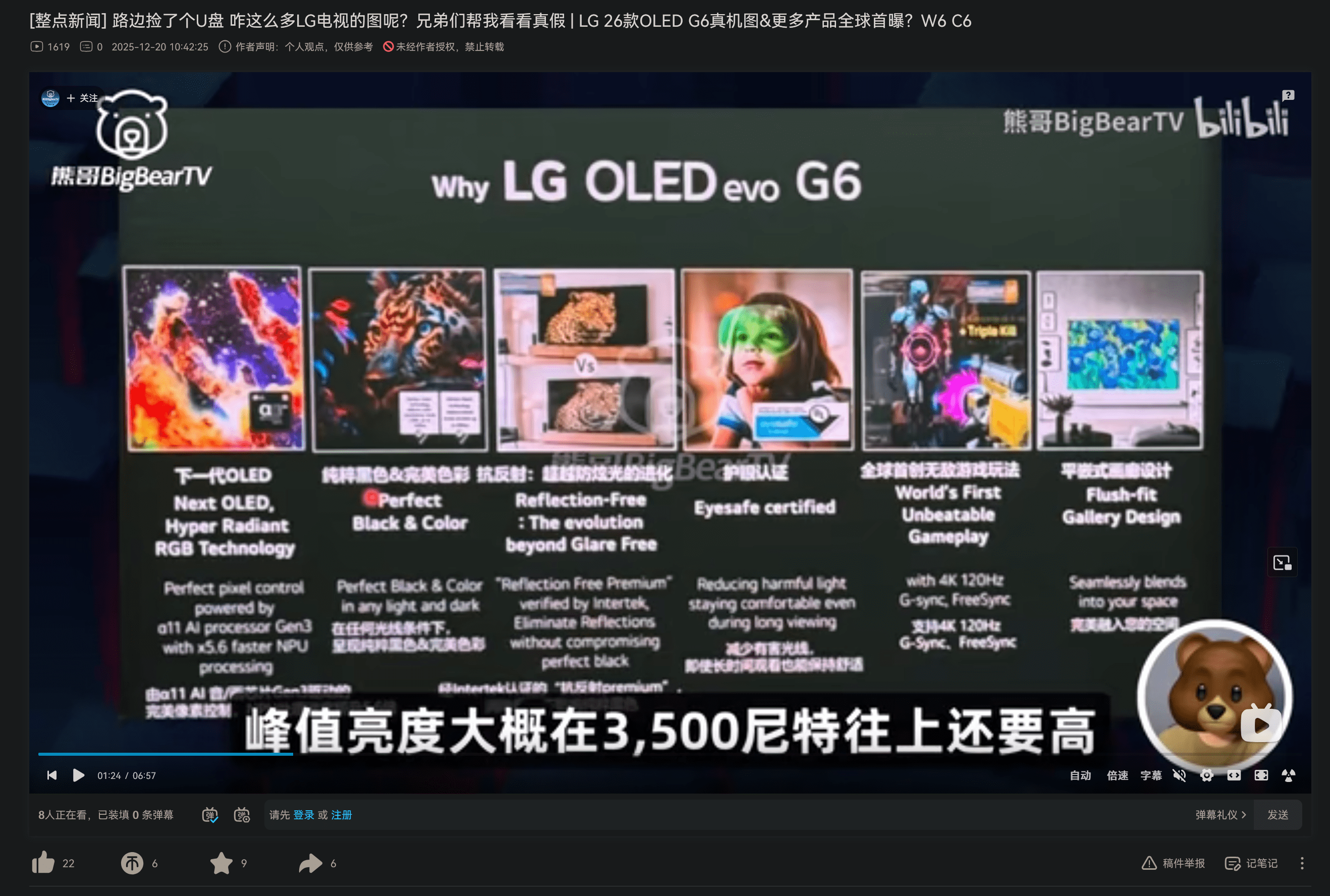 Screenshot 2025-12-20 183617.png