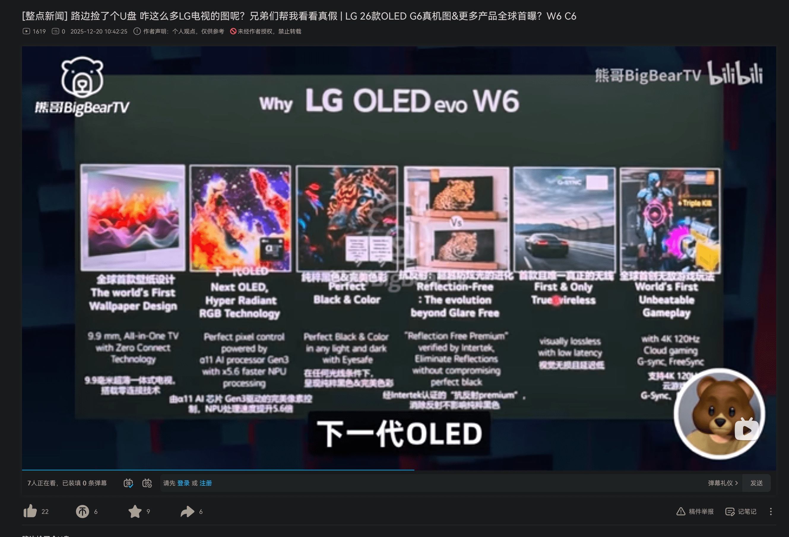 Screenshot 2025-12-20 183741.png