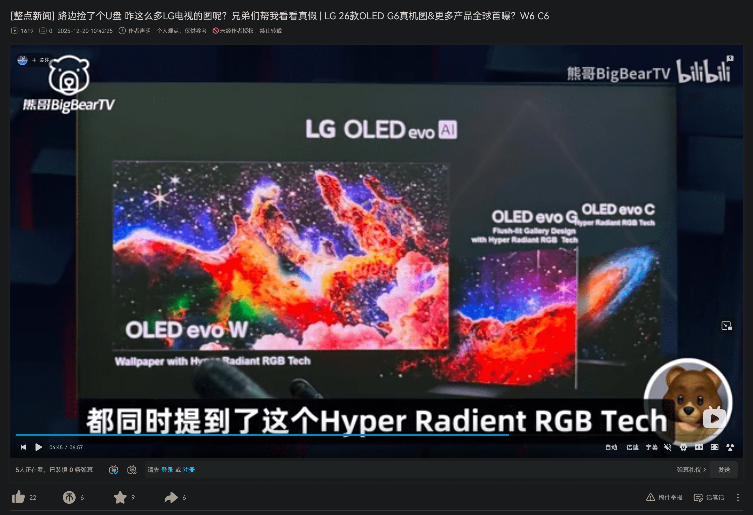 Screenshot 2025-12-20 184144.png