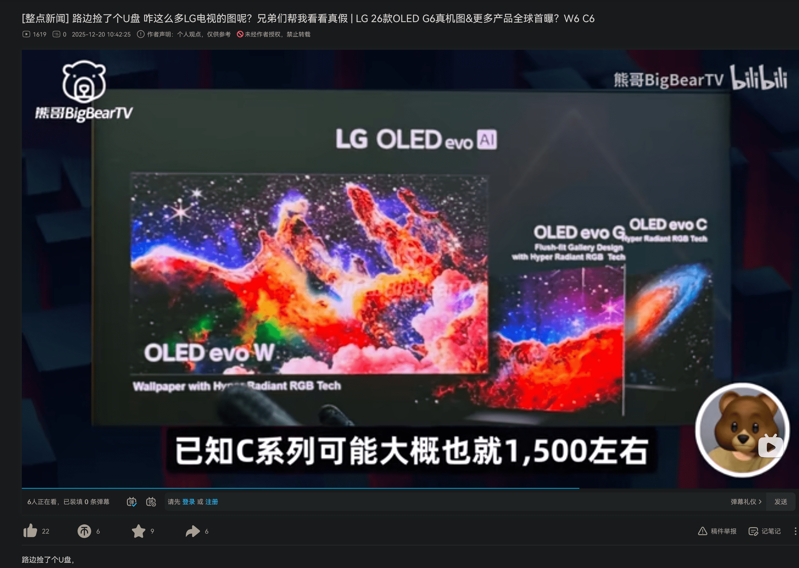 Screenshot 2025-12-20 184227.png