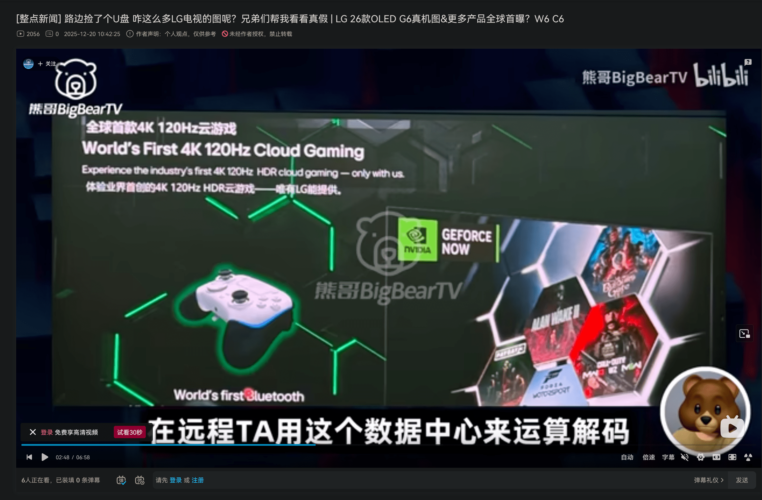 Screenshot 2025-12-21 043505.png