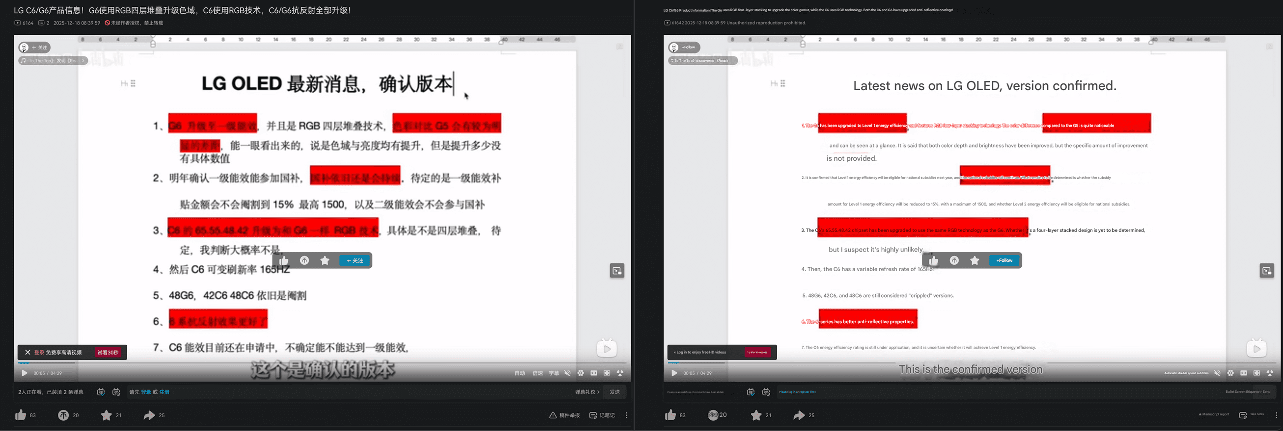 Screenshot 2025-12-23 010148.png