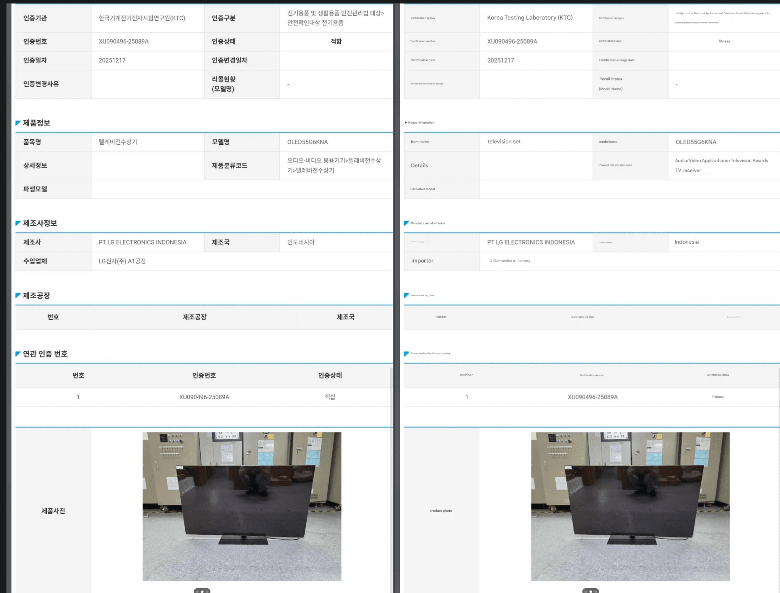 Screenshot 2025-12-24 225535.png