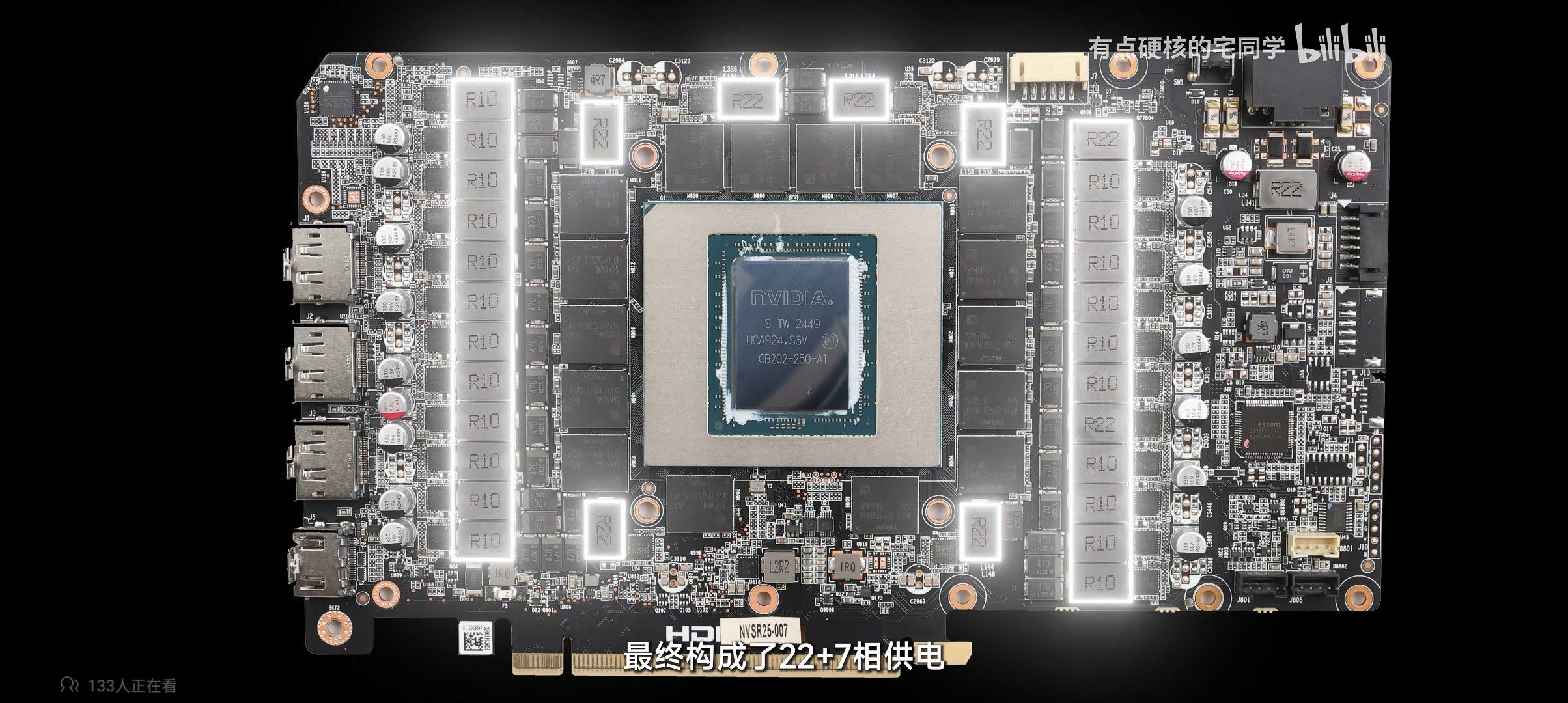 ZOTAC_RTX_5090_SOLID_PCB.jpg