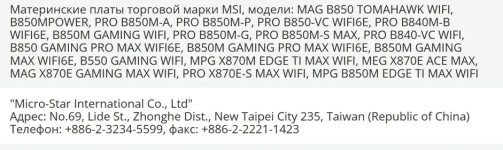 1751525792_guru3d_copy_941x281.png