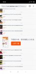Screenshot_2018-11-22-23-48-27-617_com.android.chrome.jpg Screenshot_2018-11-22-23-48-27-617_com.android.chrome.jpg