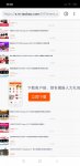 Screenshot_2018-11-22-23-48-51-087_com.android.chrome.jpg Screenshot_2018-11-22-23-48-51-087_com.android.chrome.jpg