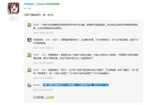 China Unterhaltung.JPG