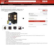 PC MediaMarkt.jpg