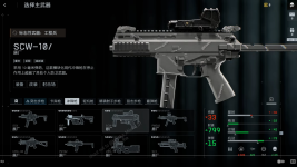 Screenshot 2025-08-19 at 12-43-45 BF6 All 44 Leaked Weapons gameplay (include unreleased guns)...png