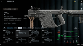 Screenshot 2025-08-19 at 12-43-36 BF6 All 44 Leaked Weapons gameplay (include unreleased guns)...png