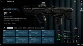 Screenshot 2025-08-19 at 12-42-38 BF6 All 44 Leaked Weapons gameplay (include unreleased guns)...png