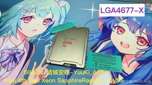 Intel Sapphire Rapids Engineering Sample