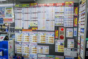 Tsukumo, Akihabara