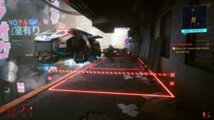 Cyberpunk 2077