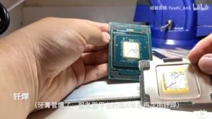 Intel Cooper Lake Xeon