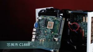 Zhaoxin KX-U6780A